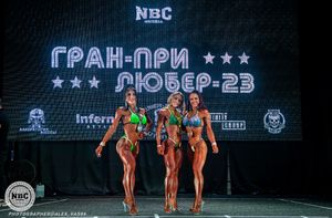 Wellness новички